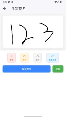 ����ӡ�����ɹ���(ӡ����������)v1.0.17 ��׿���ͼ
