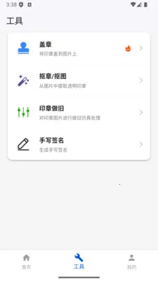 ����ӡ�����ɹ���(ӡ����������)v1.0.17 ��׿���ͼ
