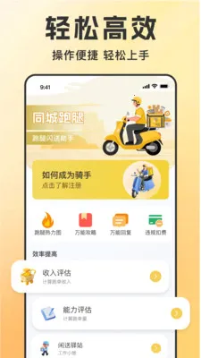 ͬ������������(ͬ����������)v1.1.6 ��Ѱ��ͼ