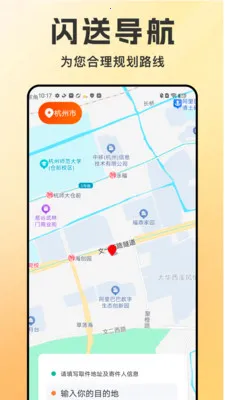 ͬ������������(ͬ����������)v1.1.6 ��Ѱ��ͼ