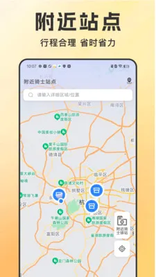 ͬ������������(ͬ����������)v1.1.6 ��Ѱ��ͼ