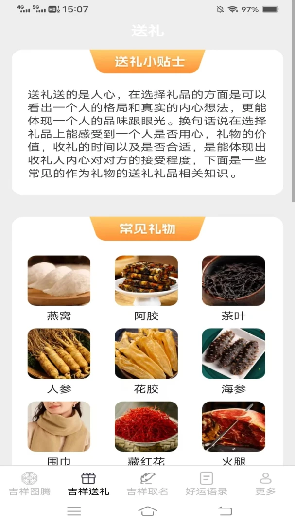 �������ͨ��׿���ֻ���v2.4.0.2 �ֻ����ͼ