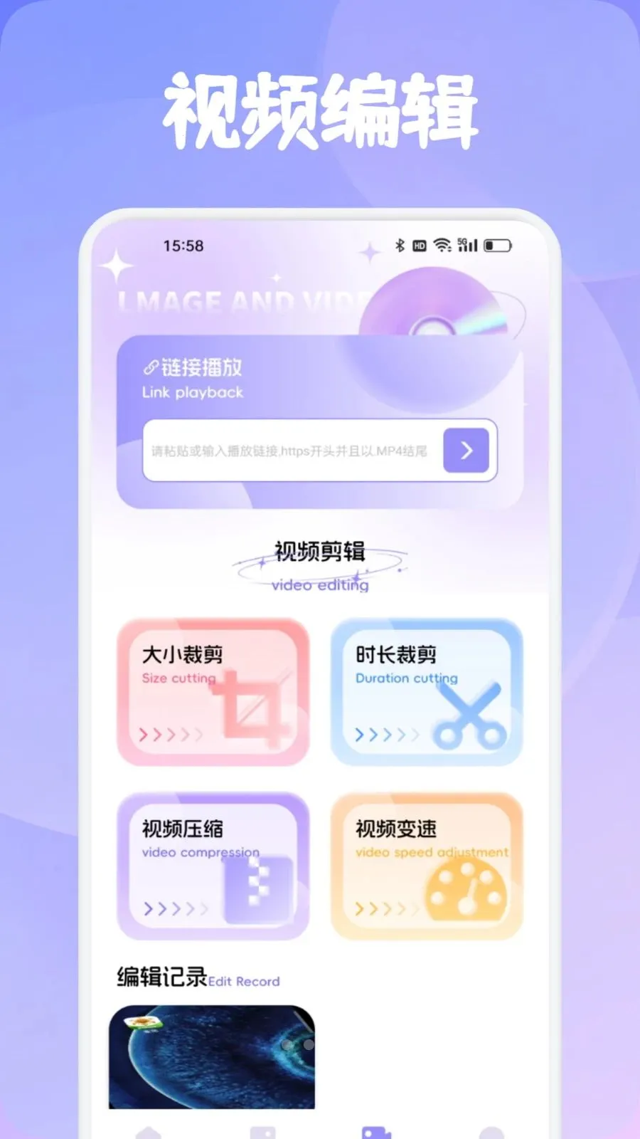 ���Ʋ���(��ý�崦������)v1.1 ��Ѱ��ͼ