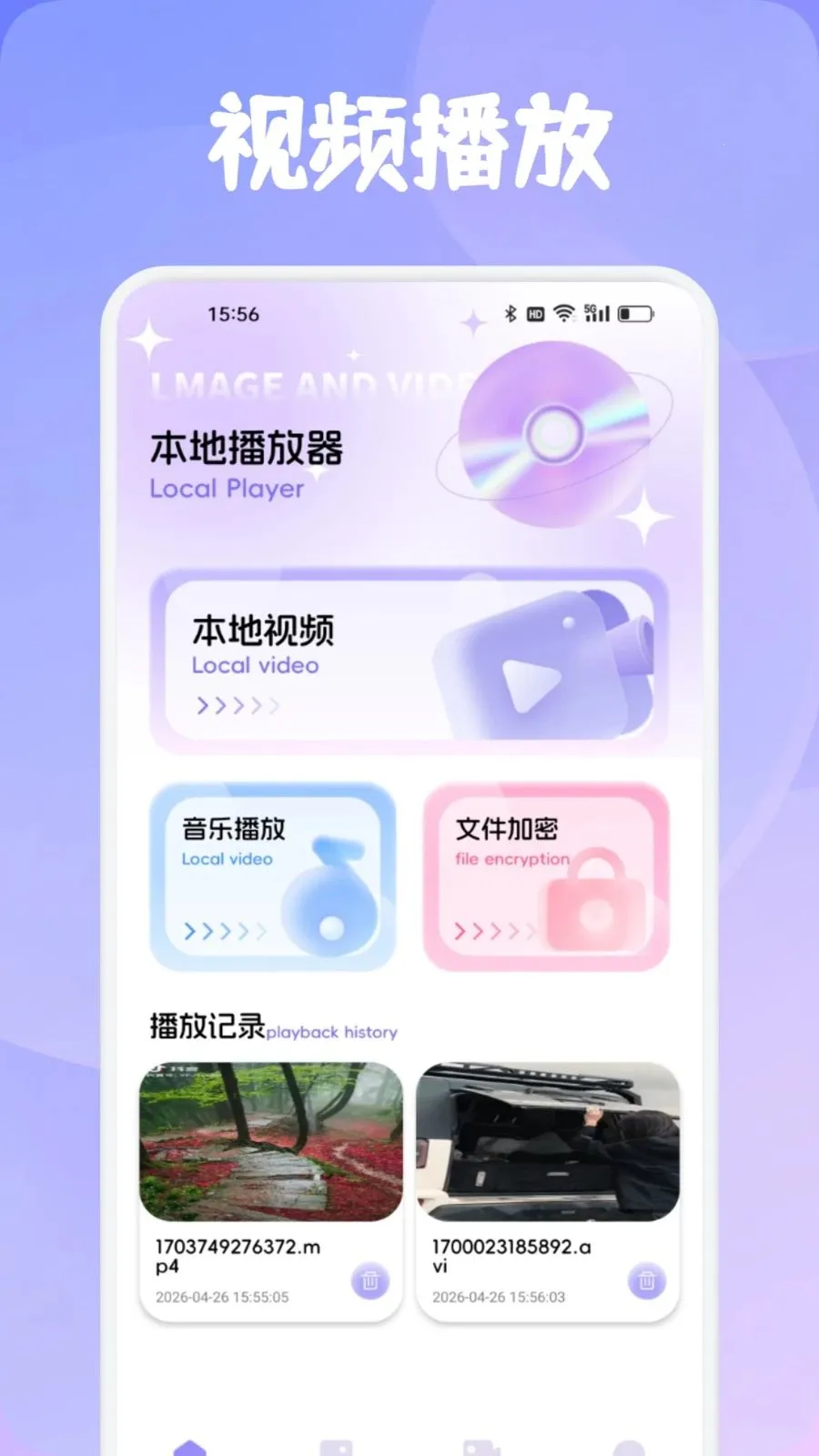 ���Ʋ���(��ý�崦������)v1.1 ��Ѱ��ͼ