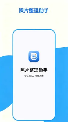 ��Ƭ��������2026�ٷ����°汾v1.0.0 ��׿���ͼ