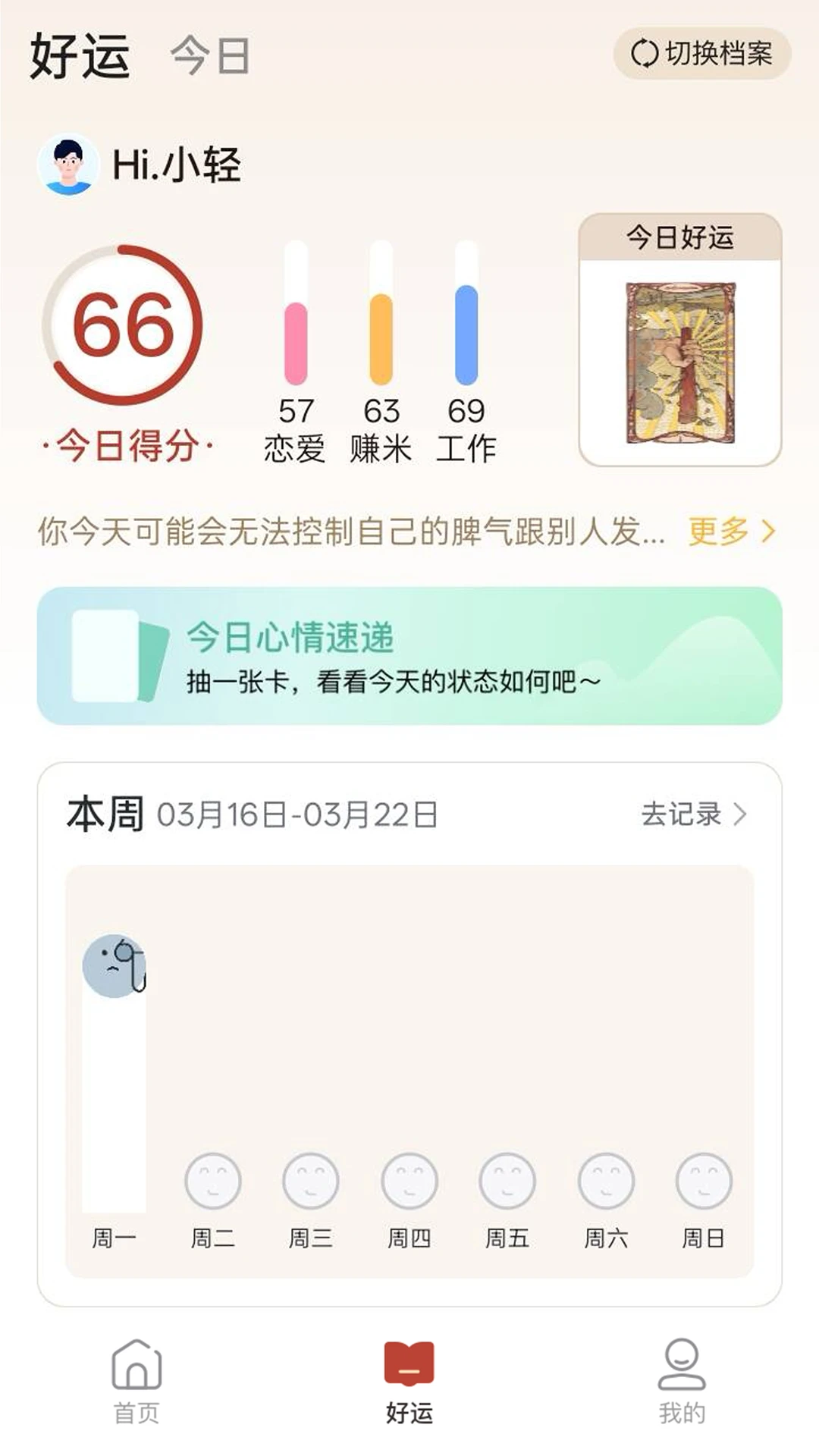 ���������ֻ���v1.0.1 �ٷ������ͼ
