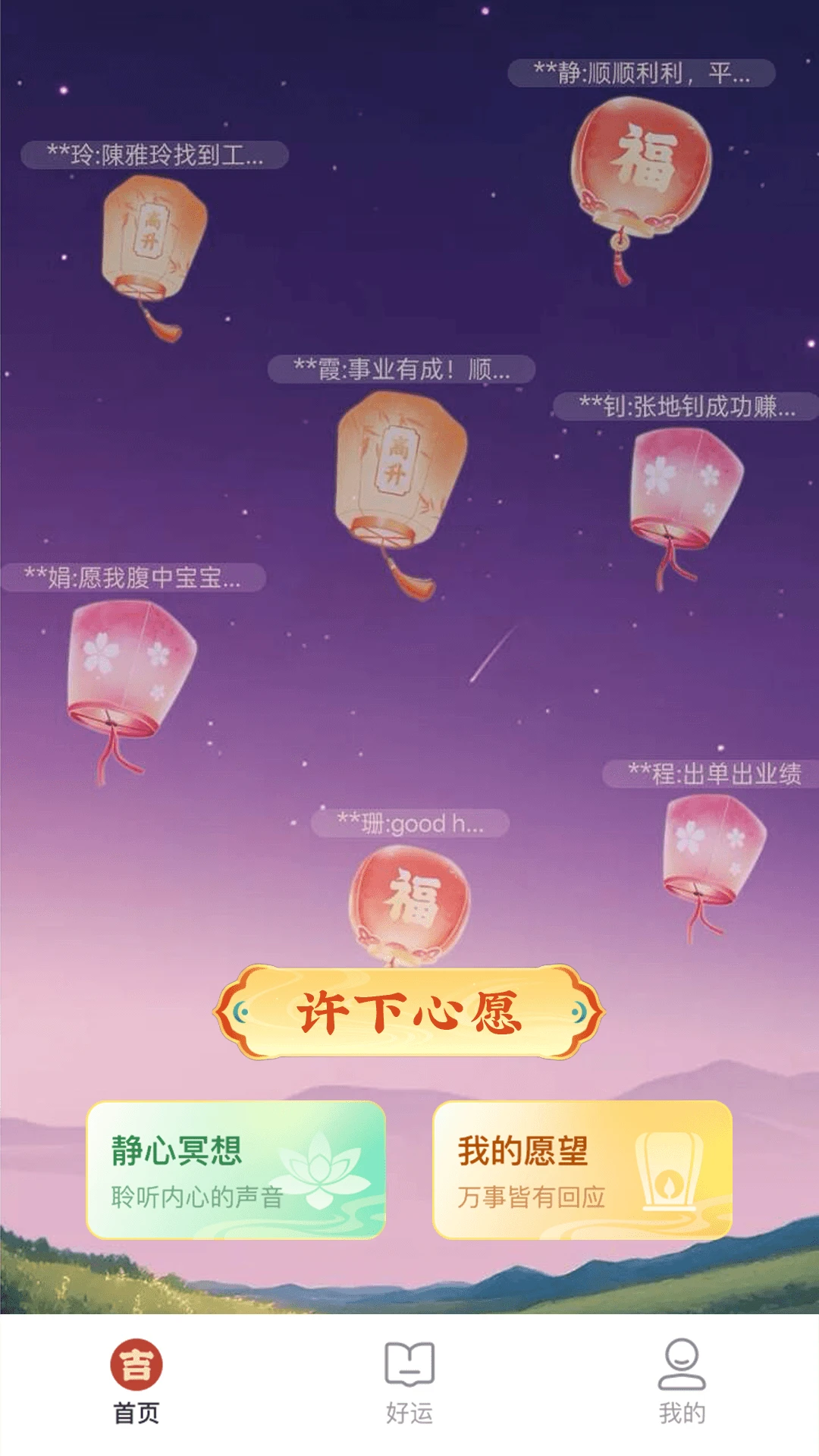 ���������ֻ���v1.0.1 �ٷ������ͼ