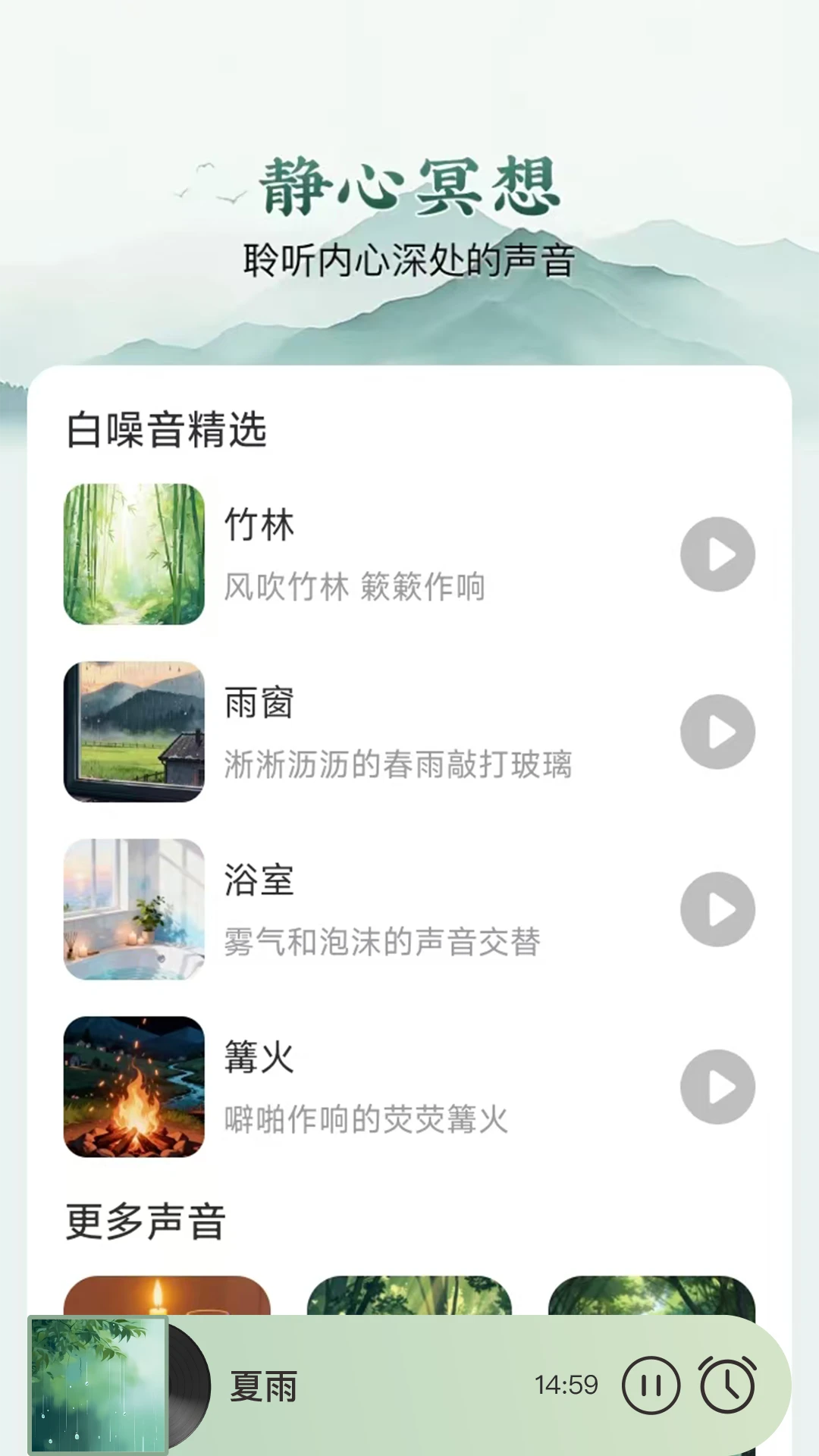 ���������ֻ���v1.0.1 �ٷ������ͼ