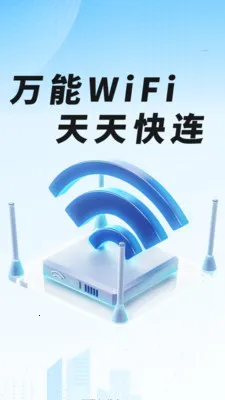 WiFiԿ��һ�����������ֻ���v1.0.01.00 �ٷ������ͼ