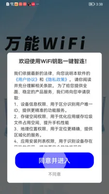 WiFiԿ��һ�����������ֻ���v1.0.01.00 �ٷ������ͼ