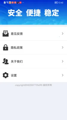 WiFiԿ��һ�����������ֻ���v1.0.01.00 �ٷ������ͼ