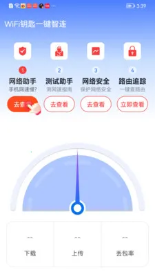 WiFiԿ��һ�����������ֻ���v1.0.01.00 �ٷ������ͼ
