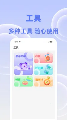 �����춣����׿���ֻ���v1.0.0 �ֻ����ͼ