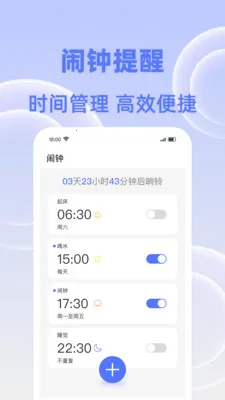 �����춣����׿���ֻ���v1.0.0 �ֻ����ͼ