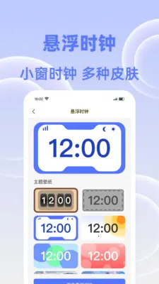 �����춣����׿���ֻ���v1.0.0 �ֻ����ͼ