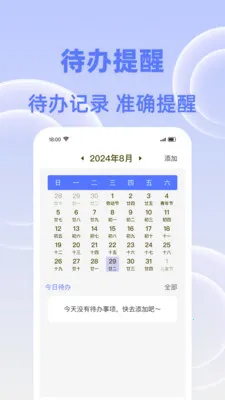 �����춣����׿���ֻ���v1.0.0 �ֻ����ͼ