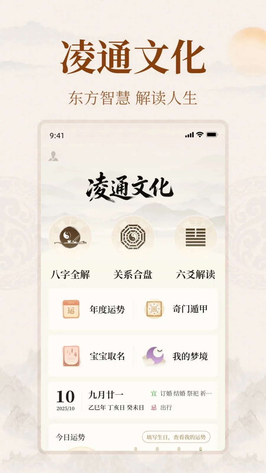 ��ͨ�Ļ�(��ͳ�Ļ�ѧϰ����)v1.0.0 ��׿���ͼ