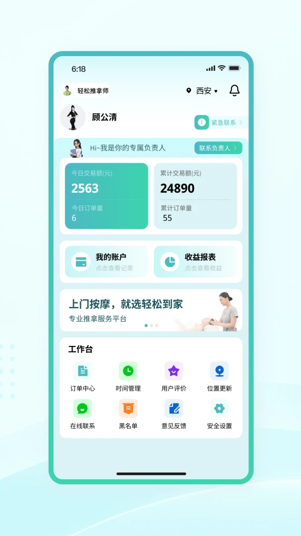 �����̻���2026�ٷ����°汾v1.0.1 ��׿���ͼ