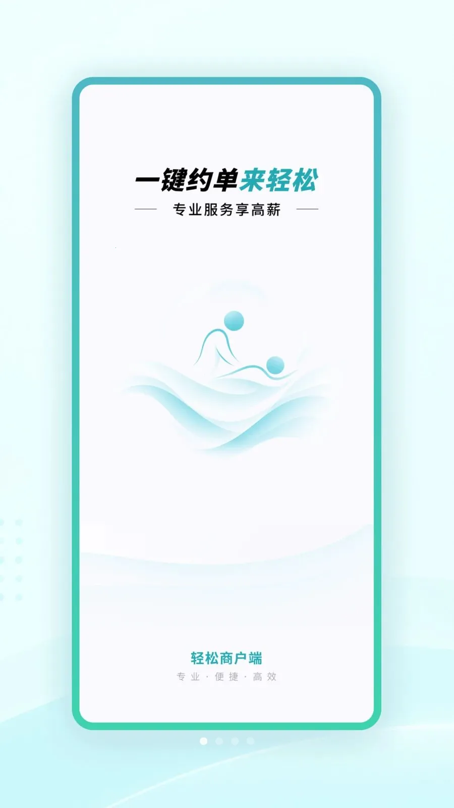 �����̻���2026�ٷ����°汾v1.0.1 ��׿���ͼ