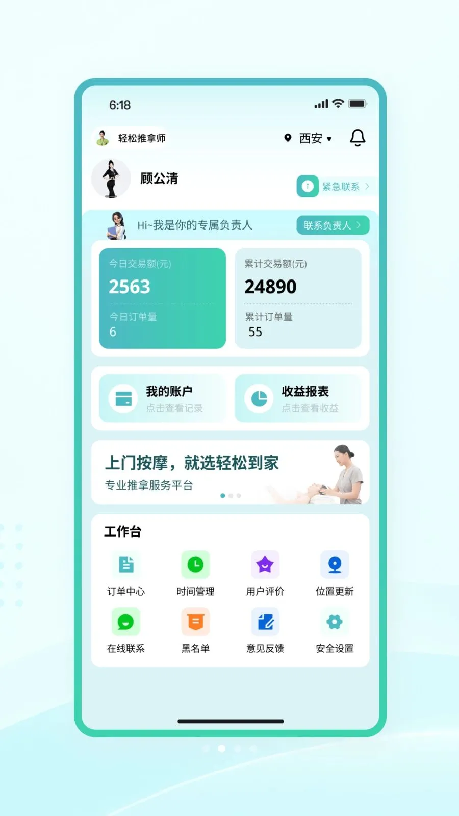 �����̻���2026�ٷ����°汾v1.0.1 ��׿���ͼ
