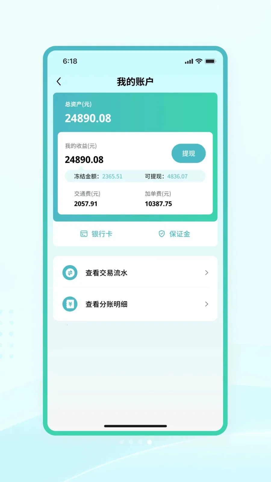 �����̻���2026�ٷ����°汾v1.0.1 ��׿���ͼ