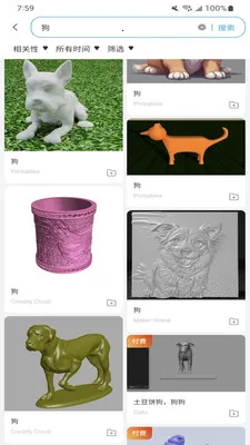 Flash Studio(3D��ӡ������)v1.9.0 �ֻ����ͼ