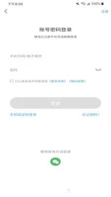 Flash Studio(3D��ӡ������)v1.9.0 �ֻ����ͼ