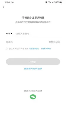 Flash Studio(3D��ӡ������)v1.9.0 �ֻ����ͼ