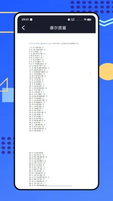 �ձ���ѧʵ����(����ѧϰ����)v1.0.0 �ֻ����ͼ