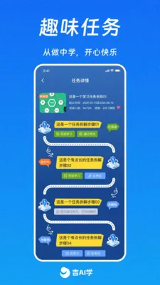 ��AIѧ2026���°汾v1.0.10 ��Ѱ��ͼ
