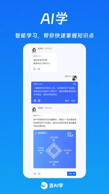 ��AIѧ2026���°汾v1.0.10 ��Ѱ��ͼ