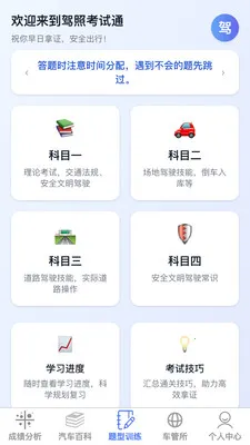 �ݿ��ٹ�����2026�ٷ����°汾v1.0.1 ��׿���ͼ