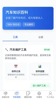 �ݿ��ٹ�����2026�ٷ����°汾v1.0.1 ��׿���ͼ
