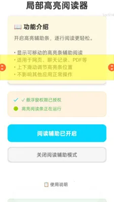 ���ְ����������ֻ���v2.0.6 ��Ѱ��ͼ