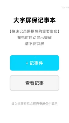 ���ְ����������ֻ���v2.0.6 ��Ѱ��ͼ