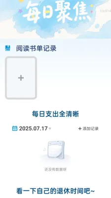 ���ְ����������ֻ���v2.0.6 ��Ѱ��ͼ