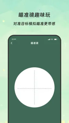 �����Ŵ�(�๦���ֻ�Ӧ��)v3.5.0 �ٷ������ͼ