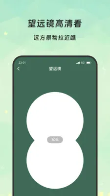 �����Ŵ�(�๦���ֻ�Ӧ��)v3.5.0 �ٷ������ͼ