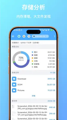 FF�ļ�����������ֻ���v1.0.23 ��Ѱ��ͼ