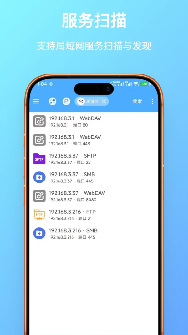 FF�ļ�����������ֻ���v1.0.23 ��Ѱ��ͼ