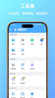FF�ļ�����������ֻ���v1.0.23 ��Ѱ��ͼ