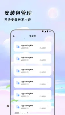 �����ļ���(�ļ���������)v3.5.0 ��Ѱ��ͼ