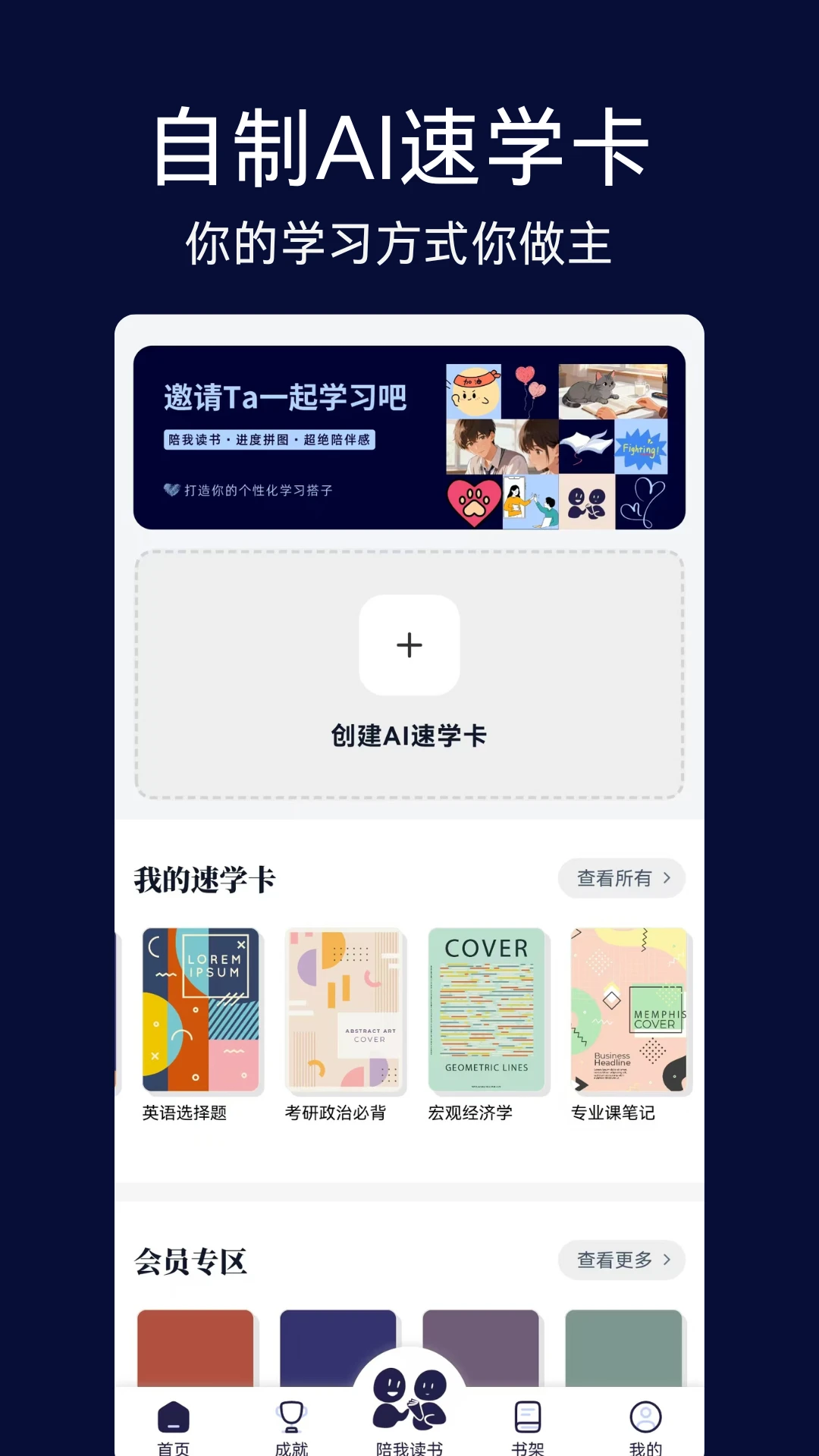 �Զ���ѧ(AIѧϰƽ̨)v1.10.10 ��Ѱ��ͼ