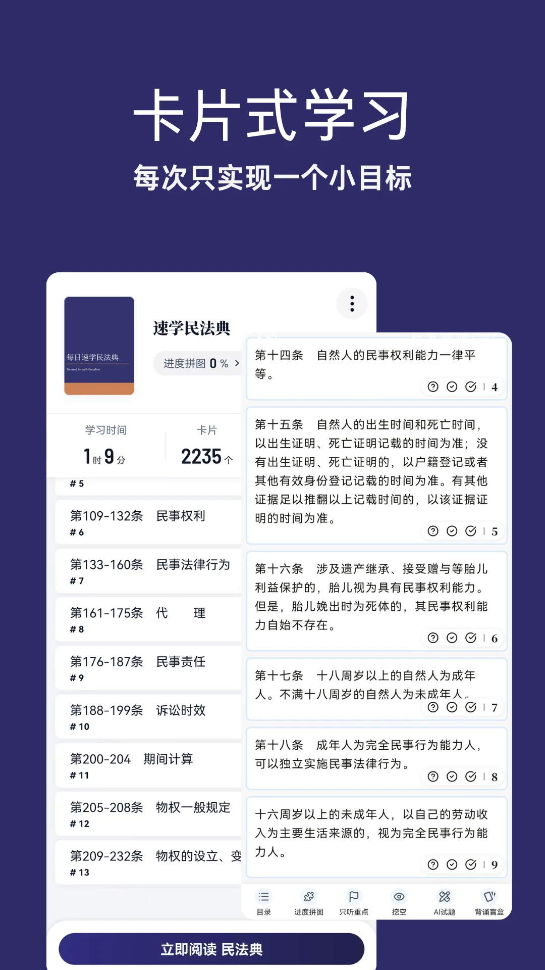 �Զ���ѧ(AIѧϰƽ̨)v1.10.10 ��Ѱ��ͼ