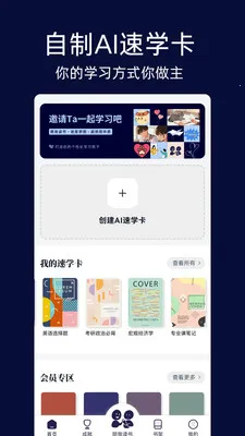 �Զ���ѧ(AIѧϰƽ̨)v1.10.10 ��Ѱ��ͼ