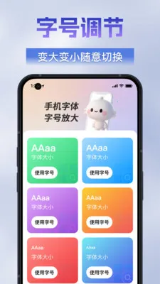 �������ķŴ��������ֻ���v1.0.0 �ֻ����ͼ