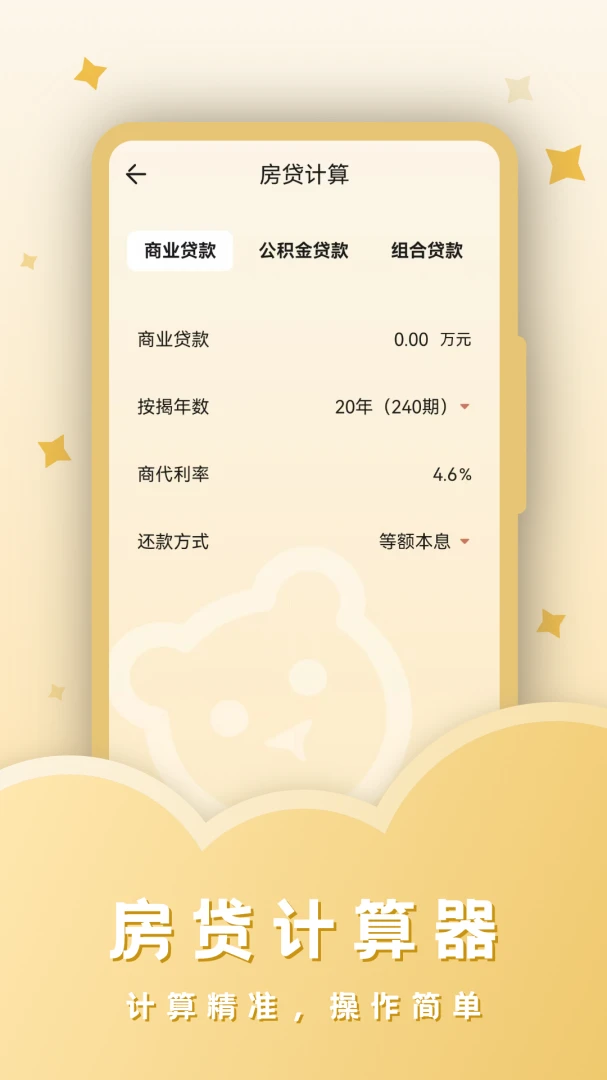 ˰������2026�ٷ����°汾v23.4.4 ��Ѱ��ͼ