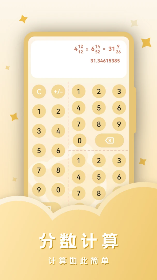 ˰������2026�ٷ����°汾v23.4.4 ��Ѱ��ͼ