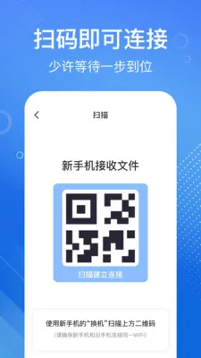 �ֻ���һ����������ֻ���v1.1.2 ��׿���ͼ