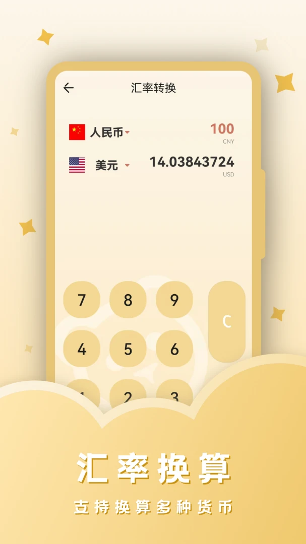 ˰������2026�ٷ����°汾v23.4.4 ��Ѱ��ͼ